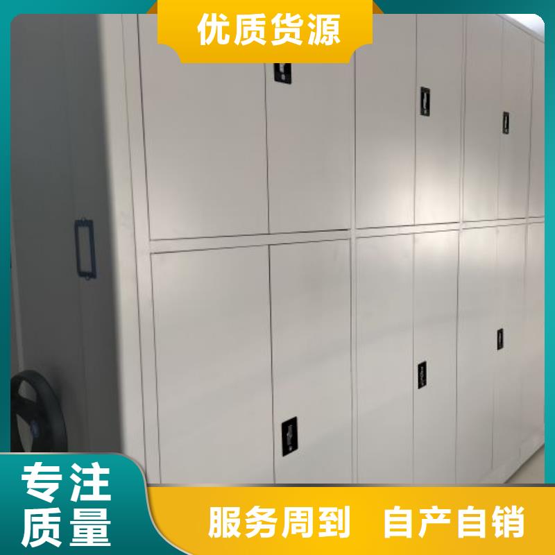 密集柜视频-密集柜-智能移动密集柜档案柜文件柜鑫康档案设备销售(南平市分公司)服务区域邵武|光泽|三明|福州|莆田|漳州|宁德