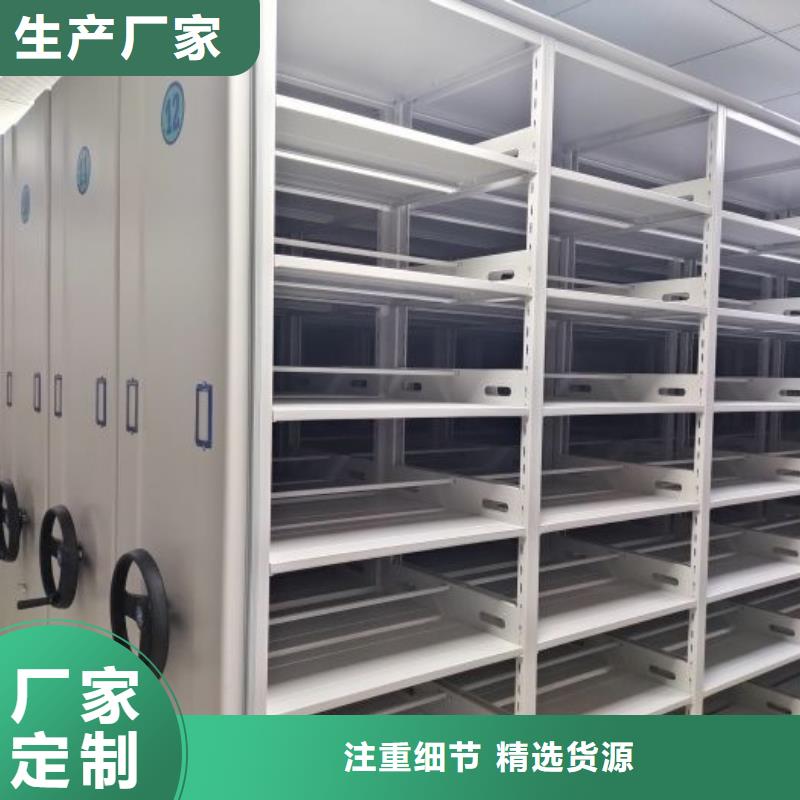密集柜视频-密集柜-智能移动密集柜档案柜文件柜鑫康档案设备销售(南平市分公司)服务区域邵武|光泽|三明|福州|莆田|漳州|宁德