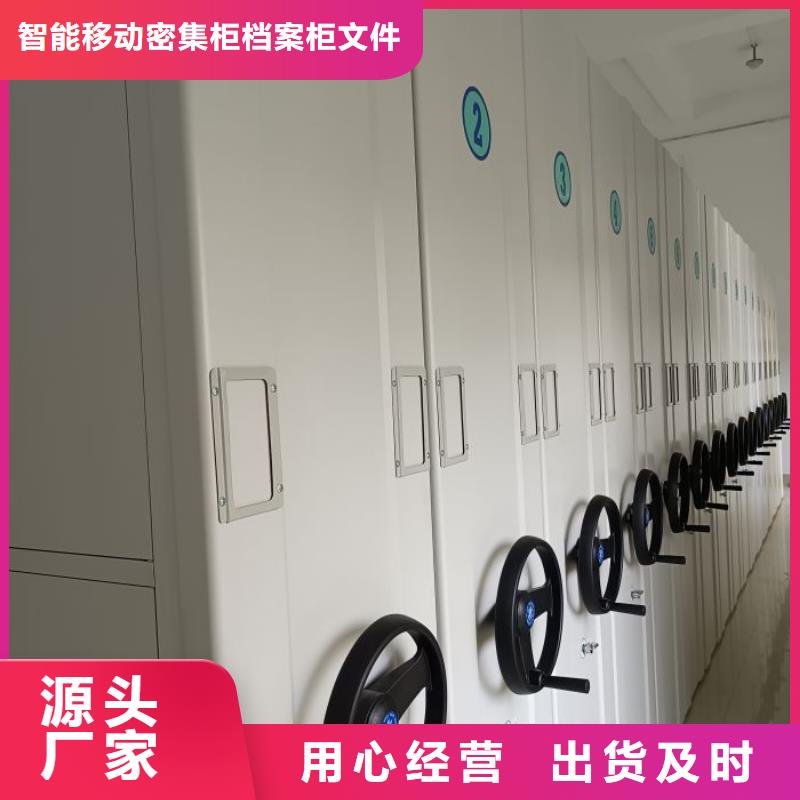 务实发展【鑫康】玻片密集柜