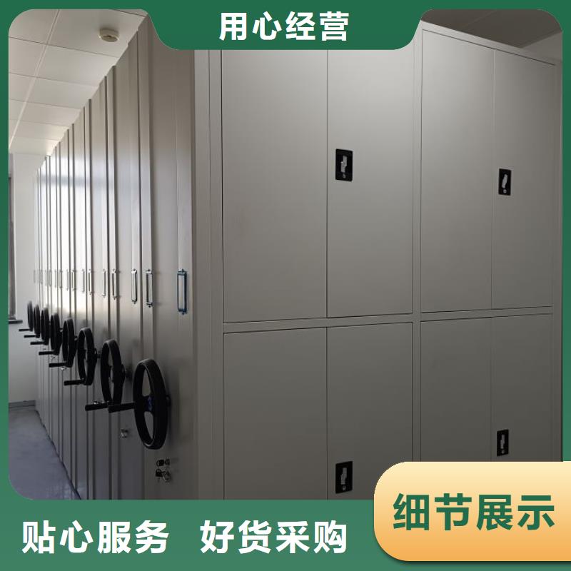 产品问题的原理和解决【鑫康】磁带密集柜