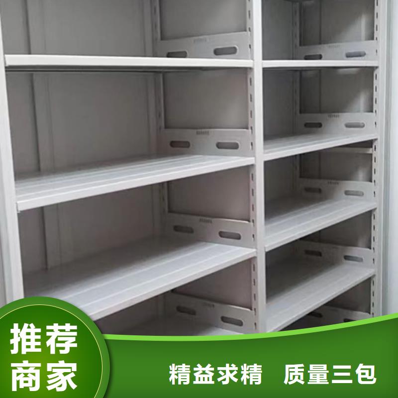 脚踏实地【鑫康】手动型档案密集架