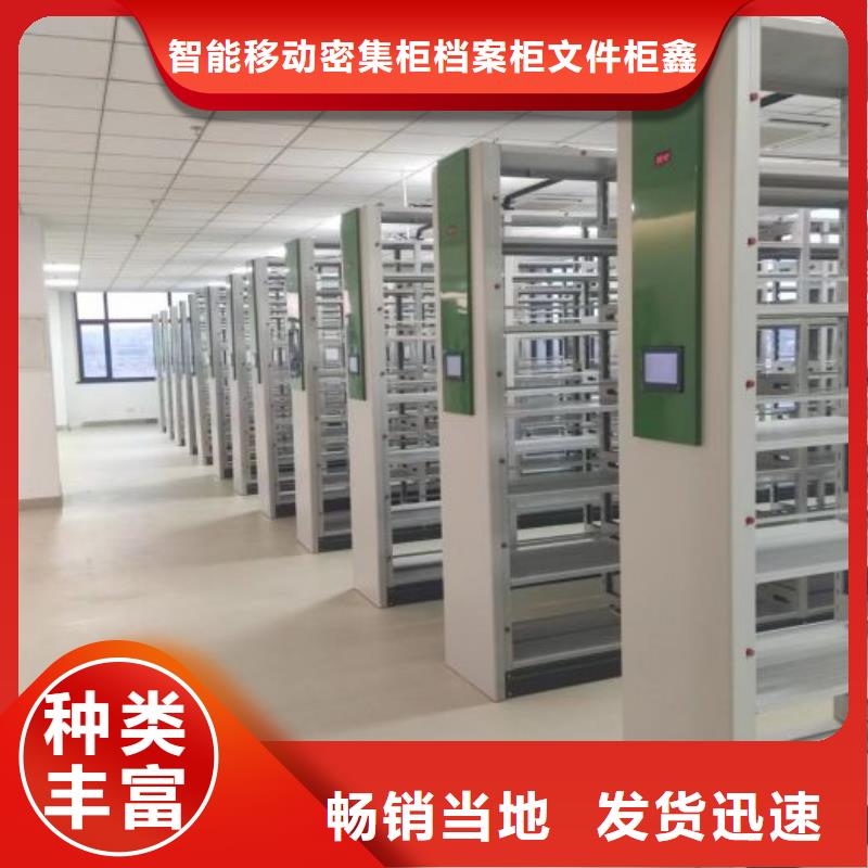 售后完善【鑫康】手摇动密集架