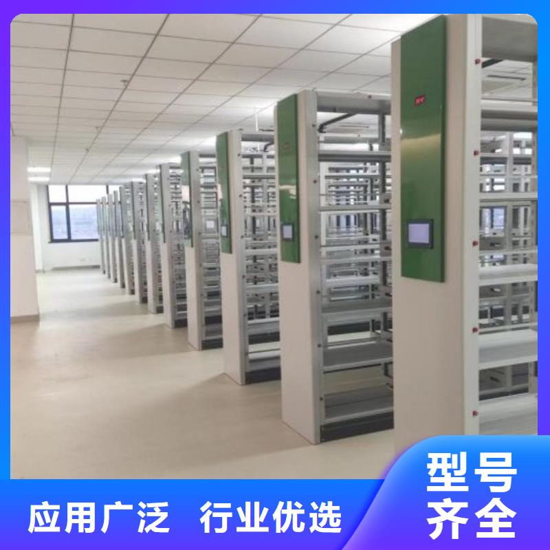 脚踏实地【鑫康】手动型档案密集架