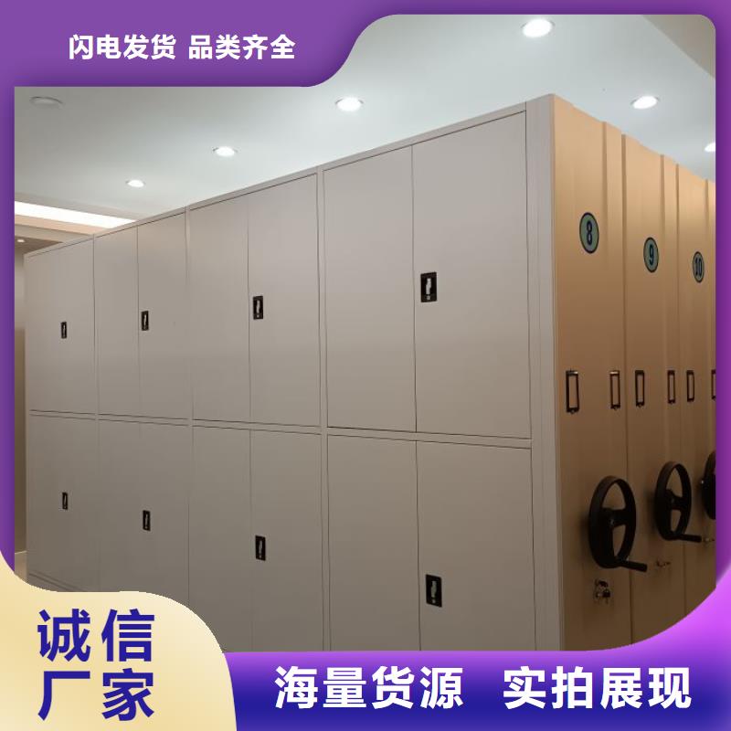 技术争先【鑫康】档案柜密集架