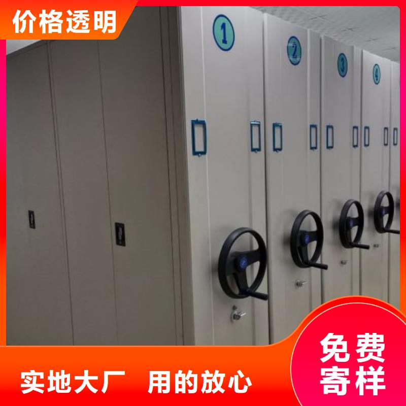 密集柜视频-密集柜-智能移动密集柜档案柜文件柜鑫康档案设备销售(南平市分公司)服务区域邵武|光泽|三明|福州|莆田|漳州|宁德