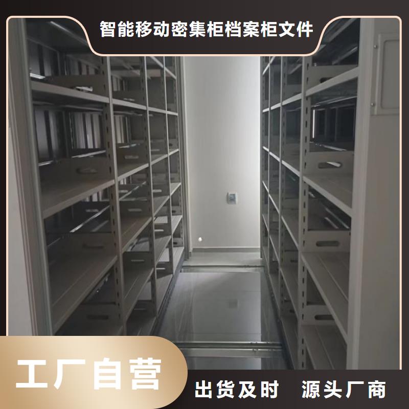 定制批发【鑫康】密集架结构图