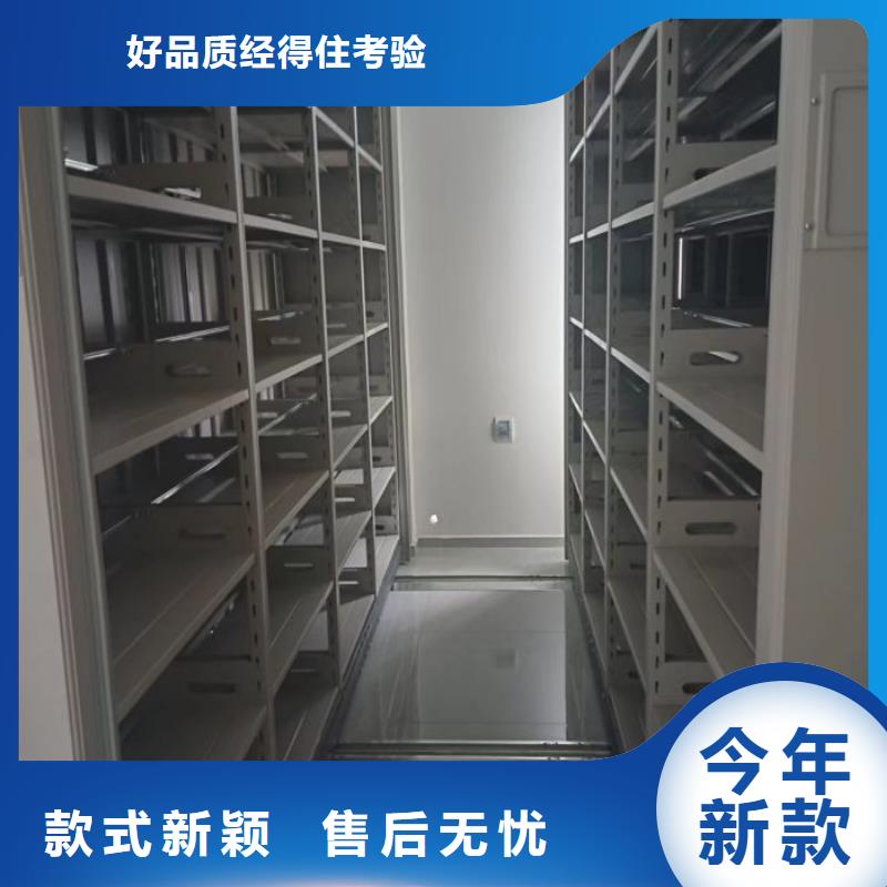 创造致远【鑫康】电动智能档案柜