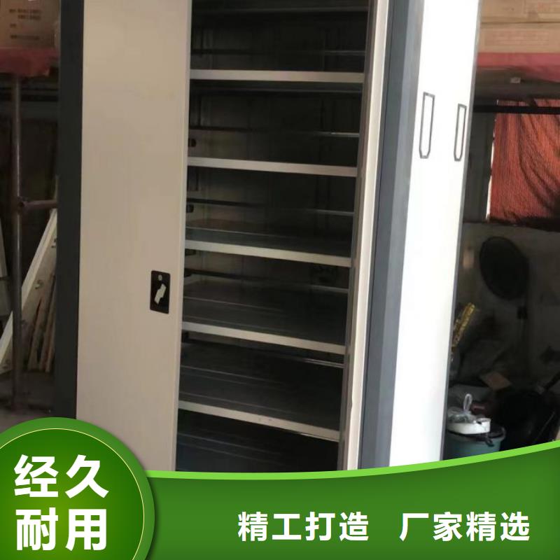 移动式密集架-移动式密集架品质保证
