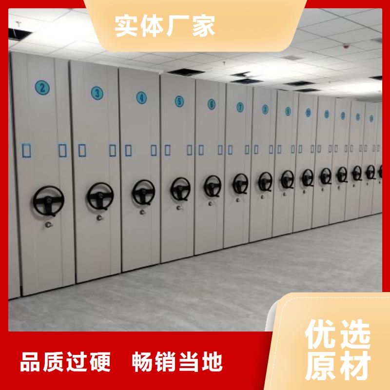 密集柜视频-密集柜-智能移动密集柜档案柜文件柜鑫康档案设备销售(南平市分公司)服务区域邵武|光泽|三明|福州|莆田|漳州|宁德
