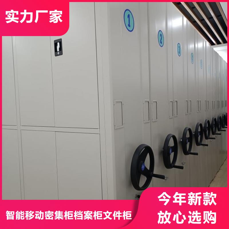 创造求实【鑫康】档案室三化一体密集柜