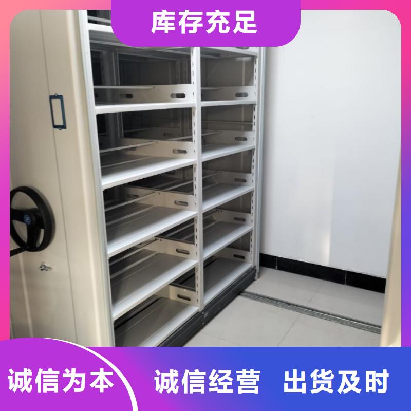定制批发【鑫康】密集架结构图