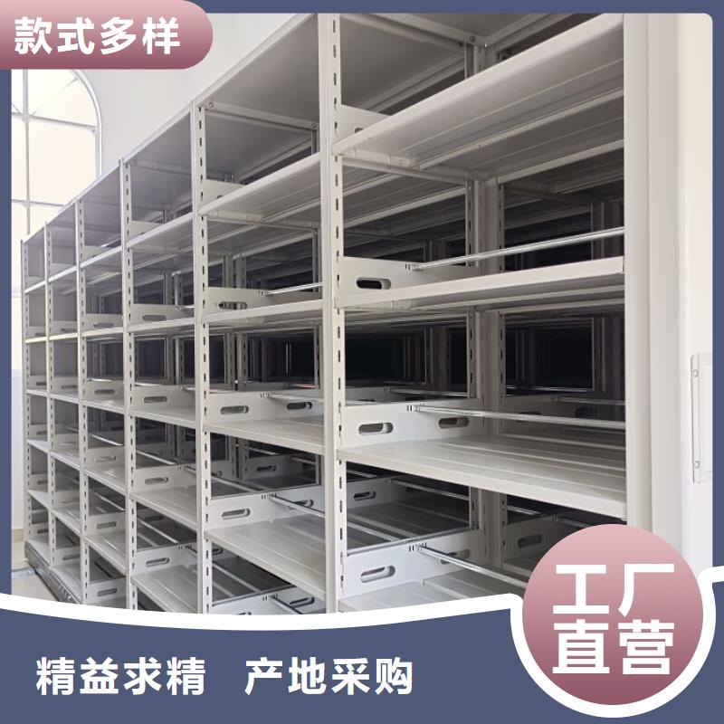 技术争先【鑫康】档案柜密集架