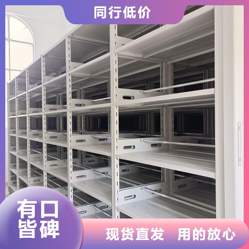 移动式密集架-移动式密集架品质保证