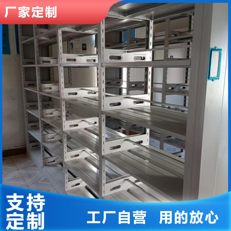 移动式密集架-移动式密集架品质保证