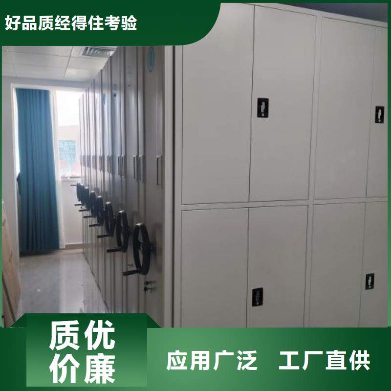 产品问题的原理和解决【鑫康】磁带密集柜