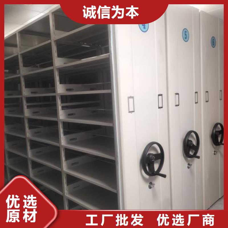 技术争先【鑫康】档案柜密集架