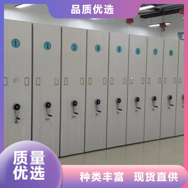 改造智能密集柜【鑫康】澄迈县图书资料室书架