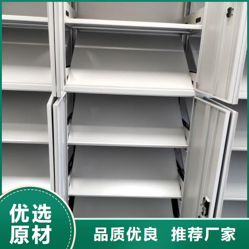 务实发展【鑫康】玻片密集柜