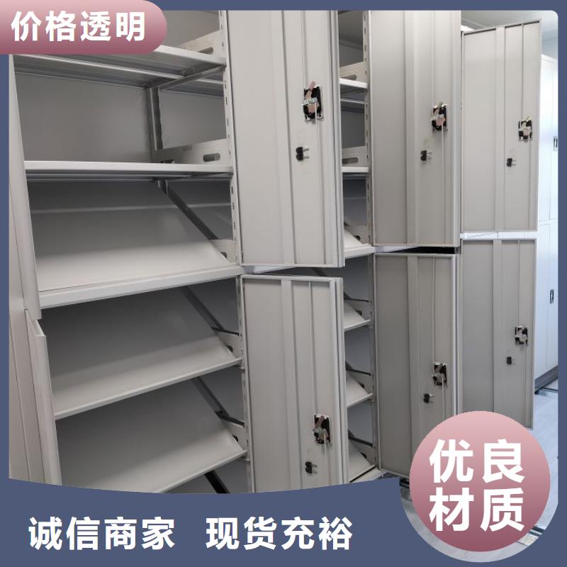 行业内的【鑫康】移动密集档案架