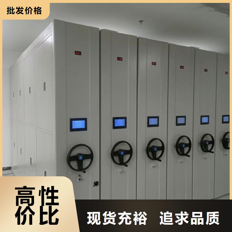 售后完善【鑫康】手摇动密集架