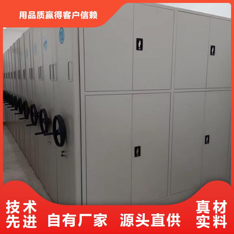 改造智能密集柜【鑫康】澄迈县图书资料室书架