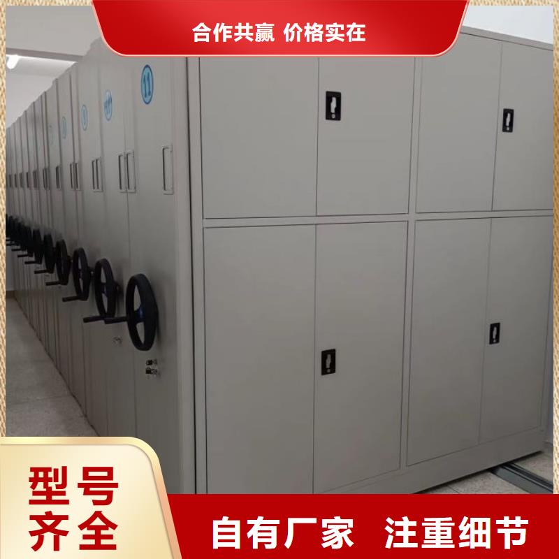 售后完善【鑫康】手摇动密集架