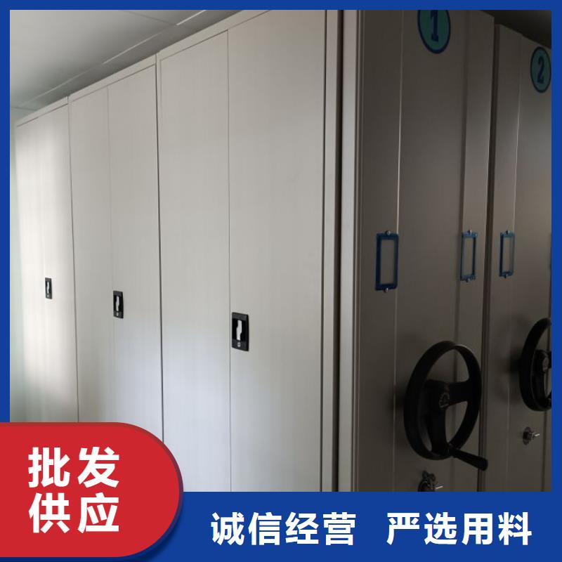 供求网【鑫康】智能电动密集书架