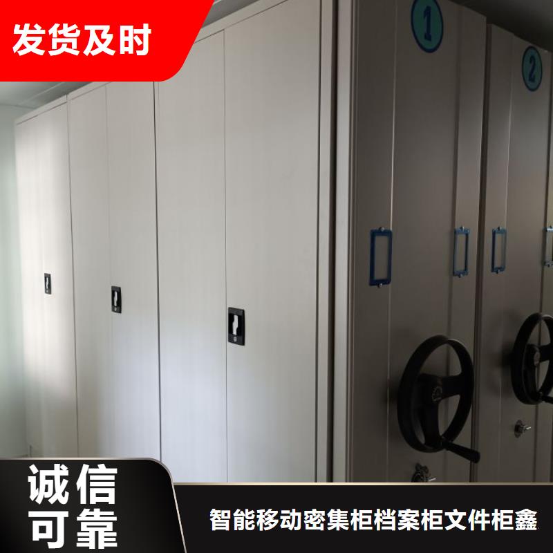 售后完善【鑫康】手摇动密集架