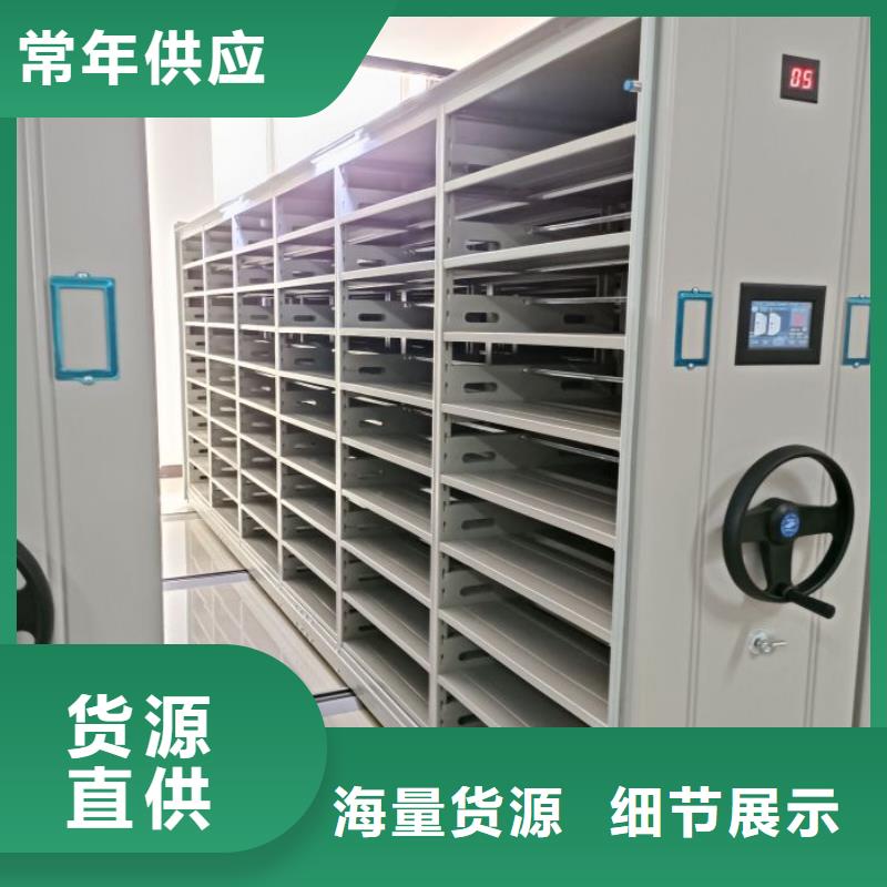 售后完善【鑫康】手摇动密集架