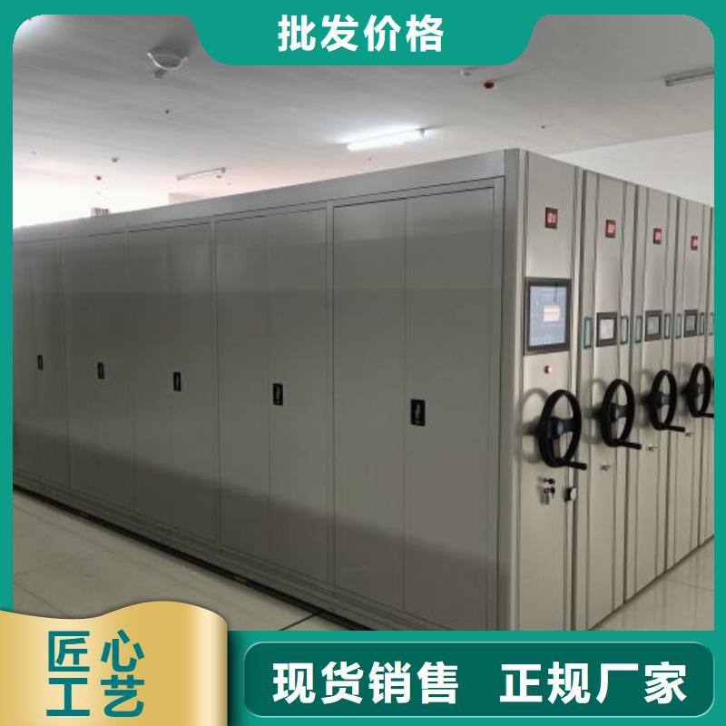 售后完善【鑫康】手摇动密集架