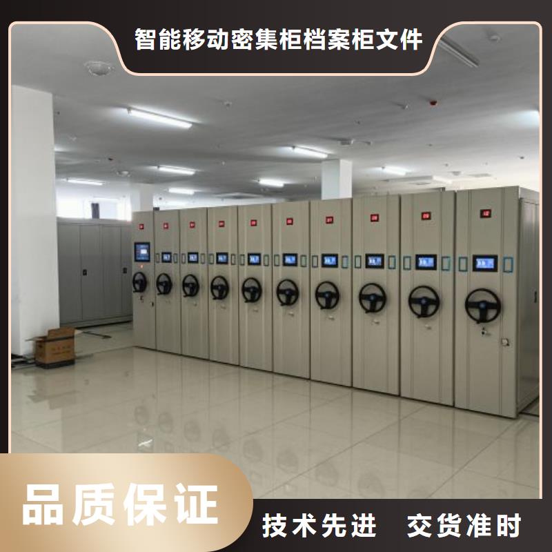 售后完善【鑫康】手摇动密集架