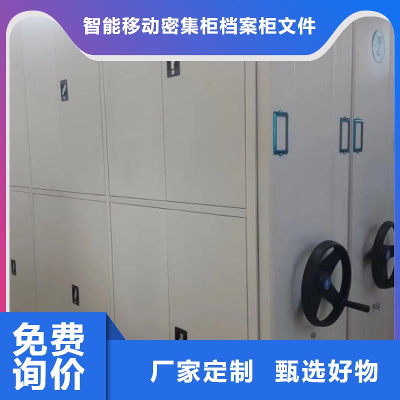 操作步骤【鑫康】手动密集架
