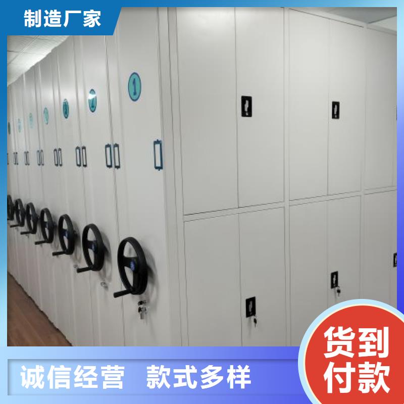 密集柜视频-嘉陵|阆中|资阳|成都|雅安|泸州鑫康密集柜_ 智能移动密集柜档案柜文件柜鑫康档案设备销售(南充市分公司)