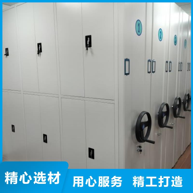 为您服务【鑫康】箱式档案密集柜