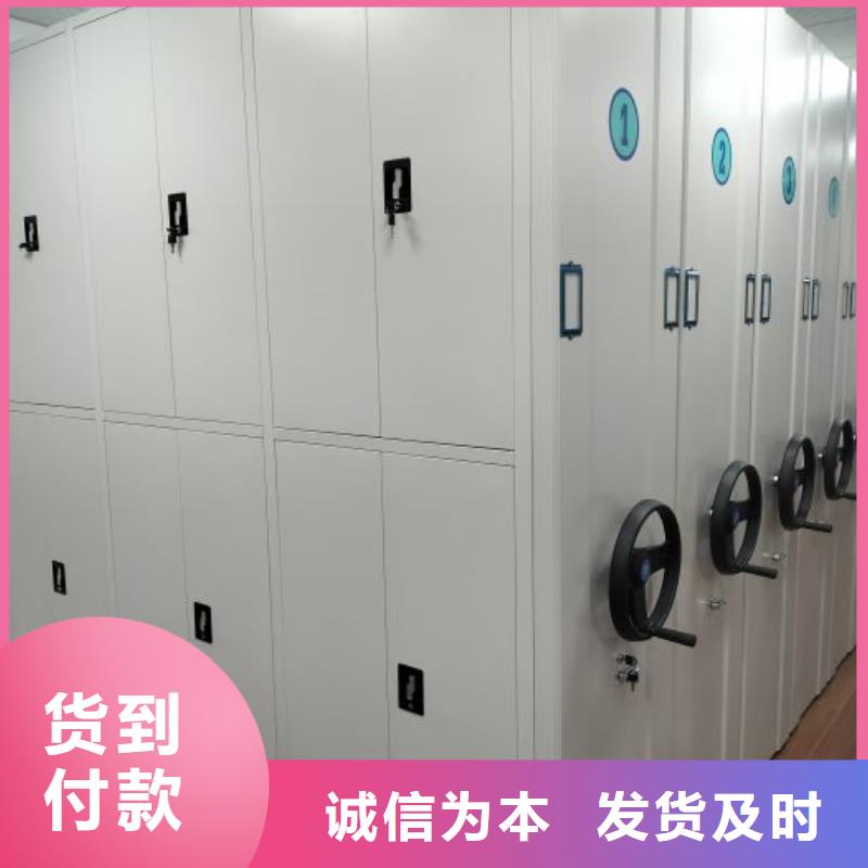 厂家铸造辉煌【鑫康】六层密集档案柜