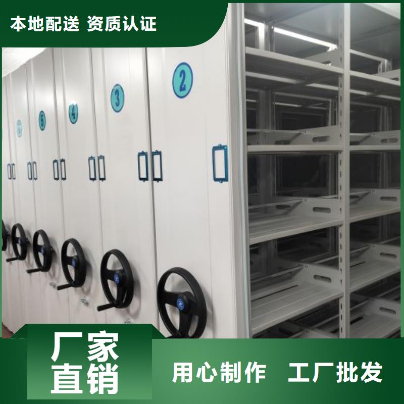 密集柜-视频-密集柜-智能移动密集柜档案柜文件柜鑫康档案设备销售(东莞市分公司)服务区域厚街镇|常平镇|茂名|阳江|佛山|深圳|湛江|中山|梅州