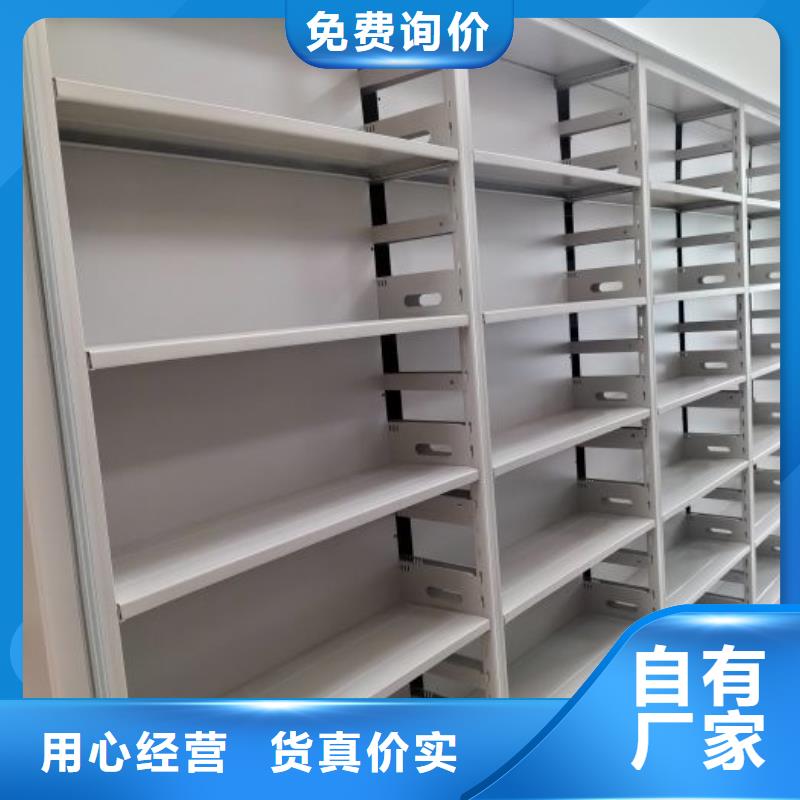 密集柜-视频-密集柜-智能移动密集柜档案柜文件柜鑫康档案设备销售(东莞市分公司)服务区域厚街镇|常平镇|茂名|阳江|佛山|深圳|湛江|中山|梅州