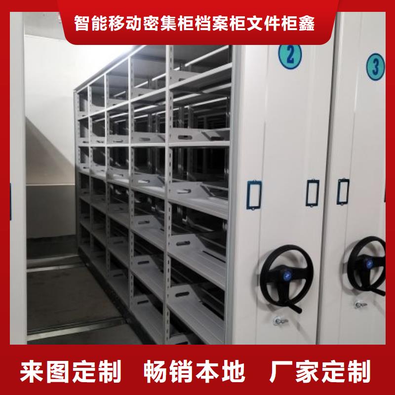 操作步骤【鑫康】手动密集架