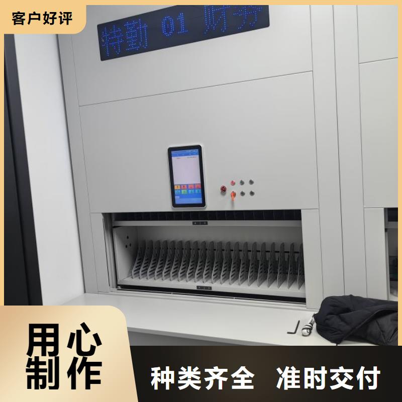 操作步骤【鑫康】手动密集架