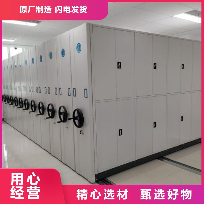 密集柜视频-嘉陵|阆中|资阳|成都|雅安|泸州鑫康密集柜_ 智能移动密集柜档案柜文件柜鑫康档案设备销售(南充市分公司)