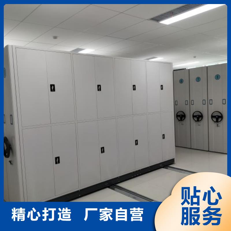 操作步骤【鑫康】手动密集架
