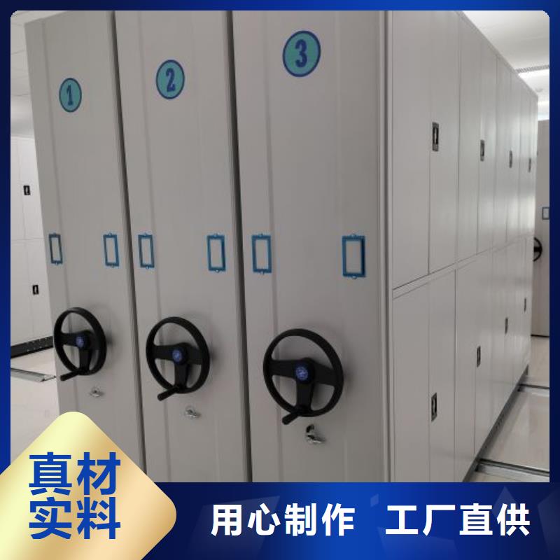 销售方法【鑫康】机械手动密集柜