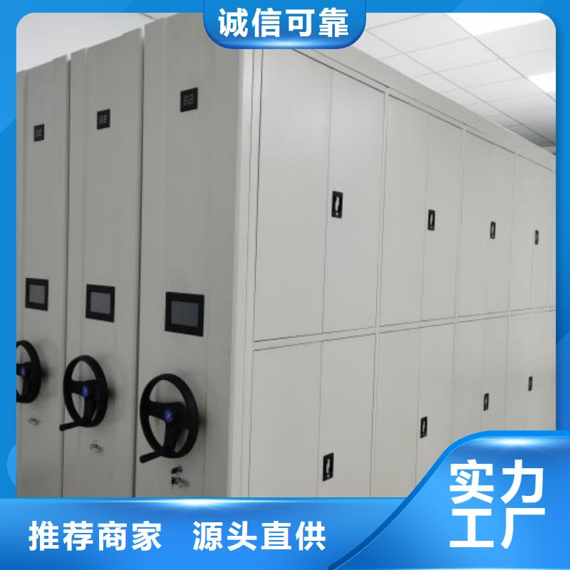 密集柜视频-密集柜-安徽省【同城】 【附近】供应商-淮北|宣城|合肥|亳州|阜阳|蚌埠