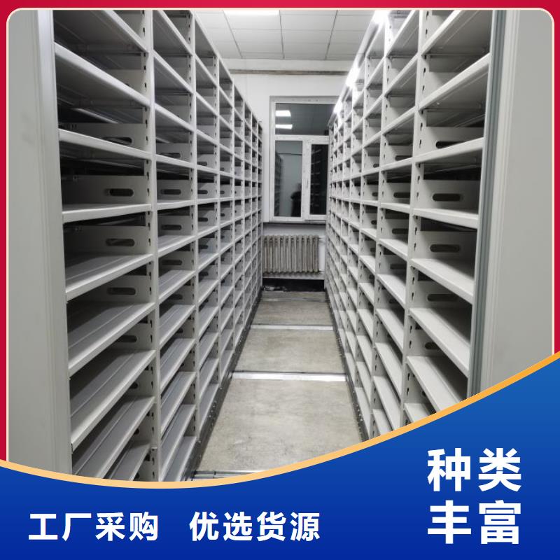 图纸定做【鑫康】移动密集档案架