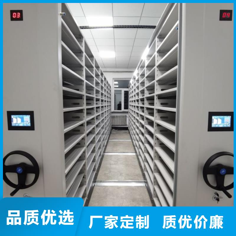 密集柜视频-嘉陵|阆中|资阳|成都|雅安|泸州鑫康密集柜_ 智能移动密集柜档案柜文件柜鑫康档案设备销售(南充市分公司)