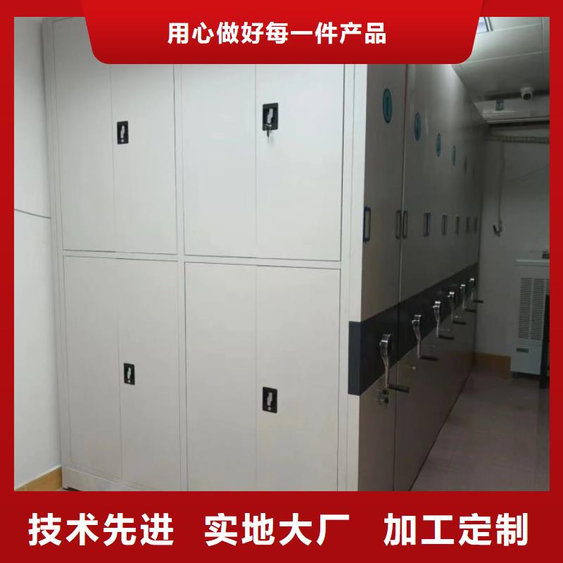 诚信商家【鑫康】档案数字化密集柜