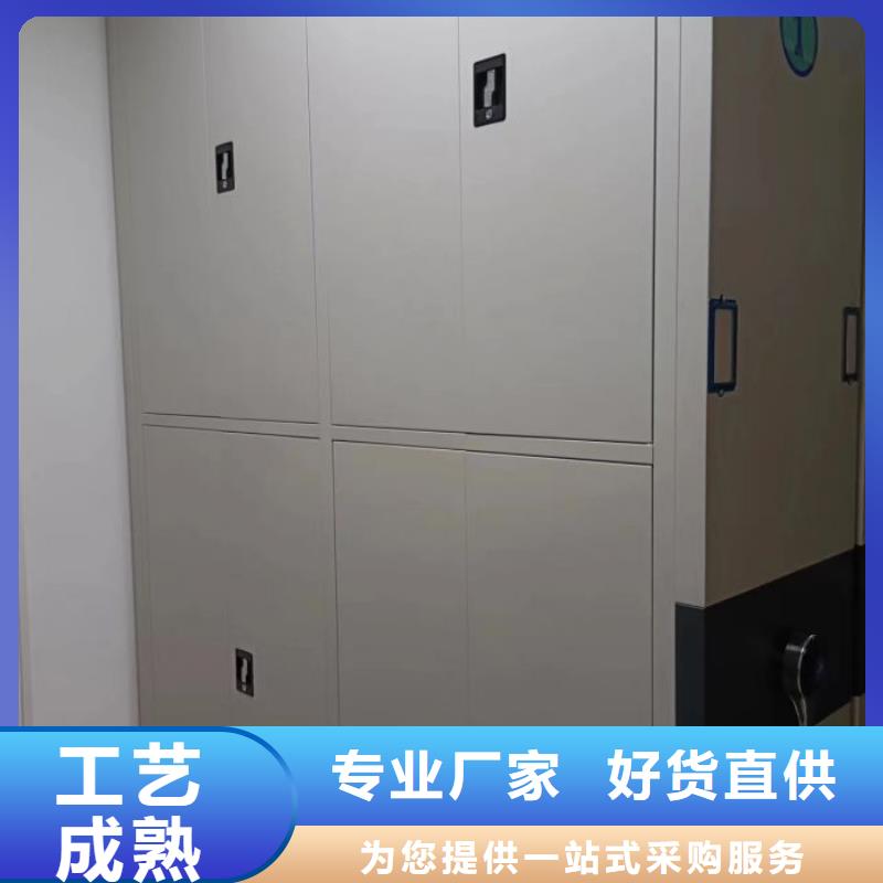 为您服务【鑫康】箱式档案密集柜