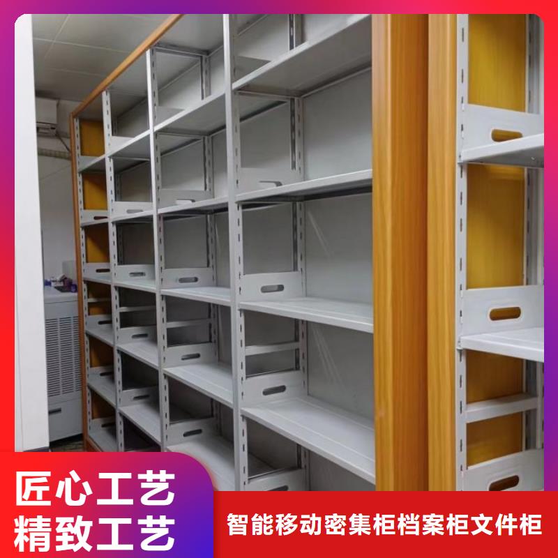 制造厂家【鑫康】移动式档案柜