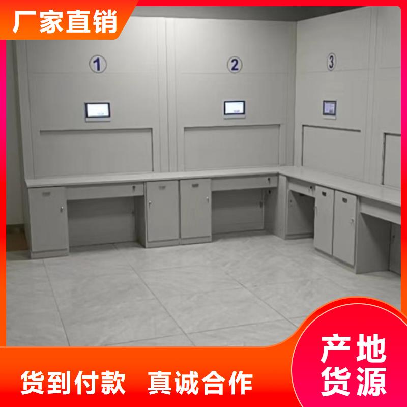 产地货源【鑫康】资料室电动密集柜