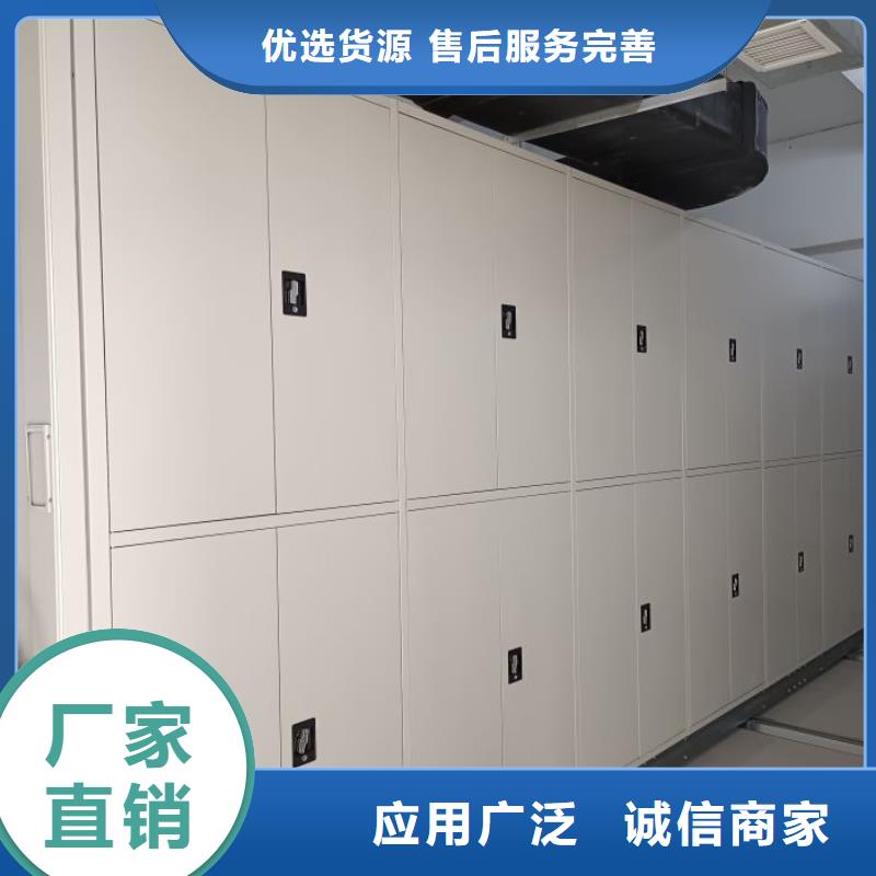 厂家铸造辉煌【鑫康】六层密集档案柜
